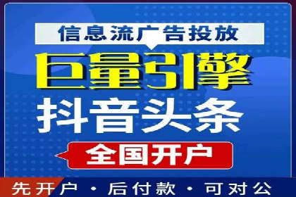 某品牌的信息流广告代运营之旅：效果显著