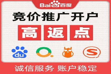 竞价推广托管服务如何帮助企业快速获客