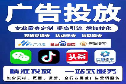 百度竞价代理优化策略：案例分享与借鉴